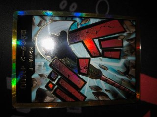 DON!! Carta Oro Edward Newgate
