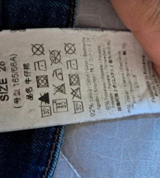 Liu Jo Jeans Donna Blu