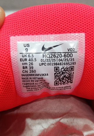 T40.5 envío incluido!! NIKE METCON 10