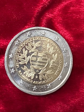 Moneda 2€ Grecia 2021 Resolución Griega SC