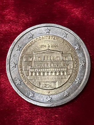 Moneda 2€ Grecia 2024 Democracia SC
