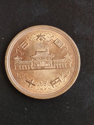 Moneda de Japón