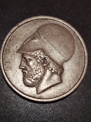 Moneda Antigua Grecia Pericles