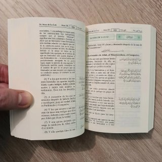 EL NOBLE CORAN Y SU TRADUCCION. Lengua española