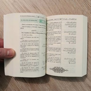 EL NOBLE CORAN Y SU TRADUCCION. Lengua española