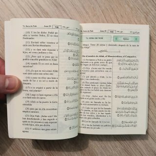 EL NOBLE CORAN Y SU TRADUCCION. Lengua española