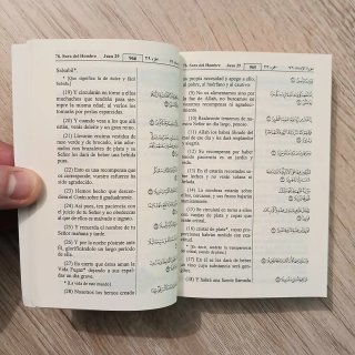 EL NOBLE CORAN Y SU TRADUCCION. Lengua española