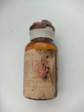 Antiguo frasco "El Replateador"