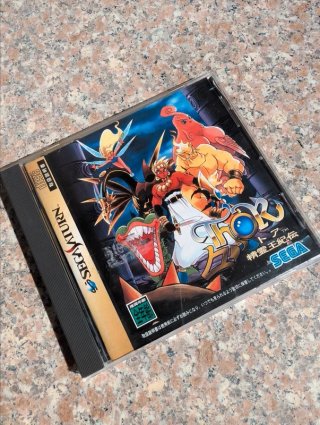 thor Sega Saturn SS ntsc-j japan Legend of Oasis
