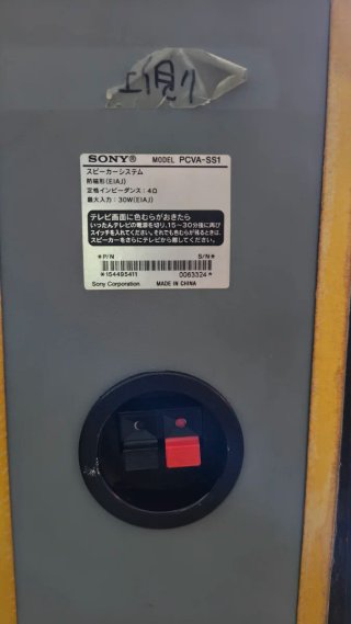 Lote de 4 Altavoces Sony Pasivos