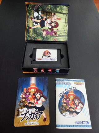Maiden's Extreme Fist: BUN-GA-RUA MSX2