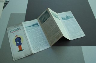 Lote 7 Folletos Turísticos País Vasco Años 40-60