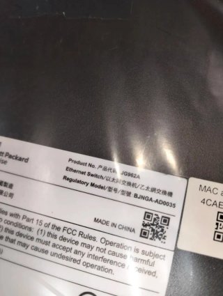 Switch HPE 1950-24G-2SFP+-2XGT PoE+ 10G L3