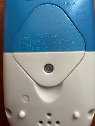 Gioco IQ Bandai 2005 Brain Esthe IQ