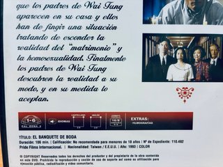 El banquete de boda (1993)