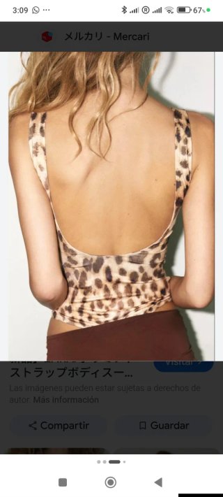 Bañador Zara Animal Print