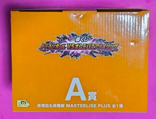 Figura Dragon Ball Z Masterlise Plus A