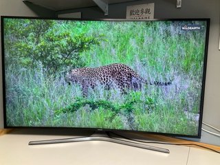 TV Samsung Curva 55 Negro