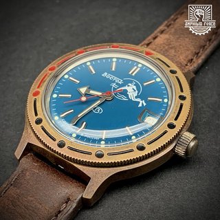 Vostok Brass Scuba Dude automático a estrenar
