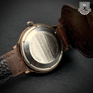 Vostok Brass Scuba Dude automático a estrenar