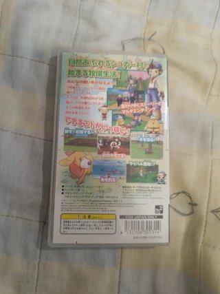 Harvest Moon Hero of Leaf Valley psp Jap