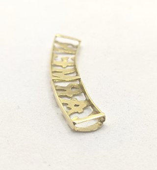 Colgante Nombre CARMEN de oro de 18k, 1.06 g.