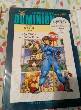Libro Arte Dominion Japonés