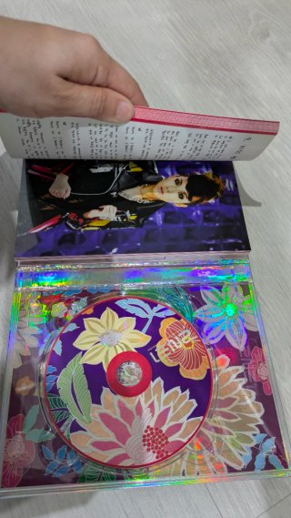 Discos de 2NE1 kpop