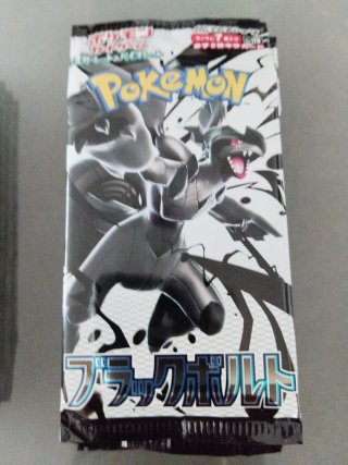 Cartas Pokémon Japoneses 151 y Black Bolt