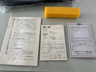 Sega Master System Caja MS Jap