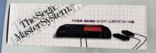 Sega Master System Caja MS Jap