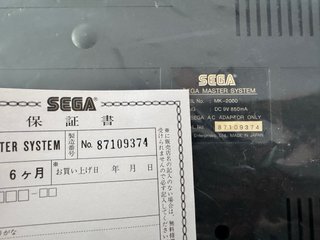Sega Master System Caja MS Jap