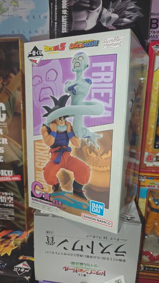 Statuetta Dragon Ball History Ichiban Goku Freezer