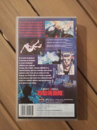 Ghost in the Shell VHS (Anime)