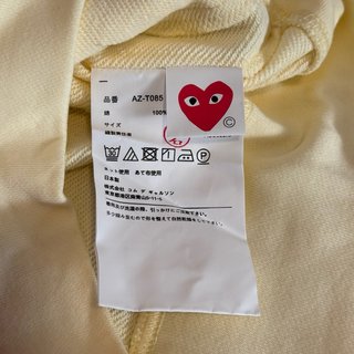 Casaco Comme des Garçons com fecho, creme