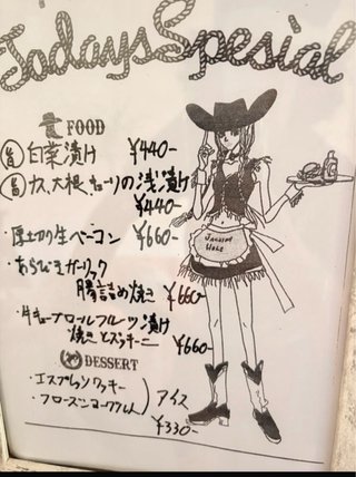 Memorabilia NANA – Menu Originale Jackson Hole