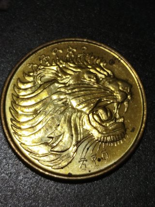 Moneda de Etiopía León de Judá