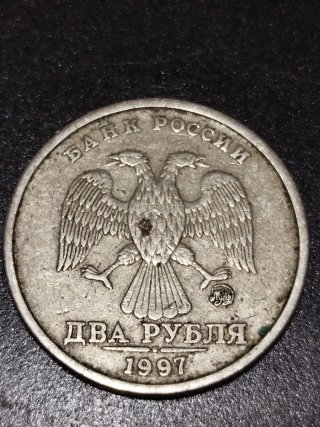 Moneda de Rusia 2 Rublos