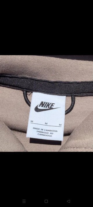 Sudadera Nike Tech Fleece Beige y Marrón