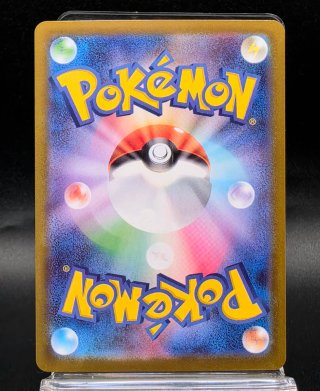 Carta Pokémon Stunfisk Reverse Holo 032/086