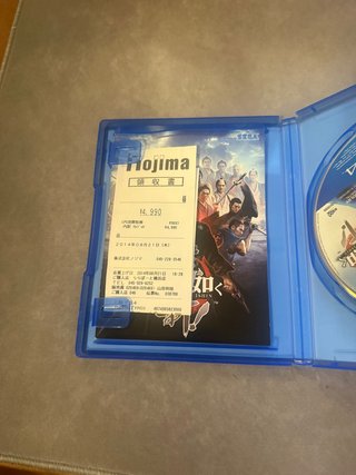 PS4 Ryu Ga Gotoku Ishin! SEGA