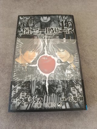 DEATH NOTE 完全収録版