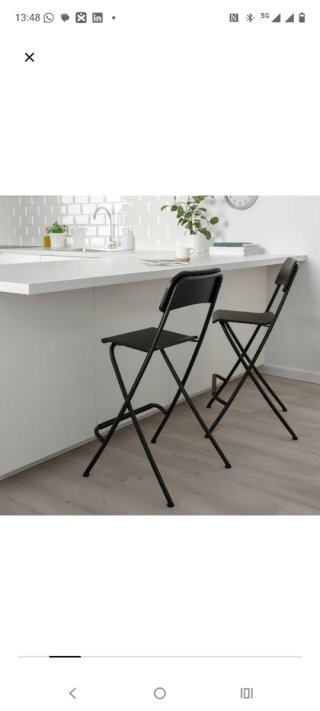 2 Taburetes Altos Ikea Franklin con Respaldo