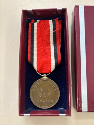 Medalla Cruz Roja Japonesa 1905 Original