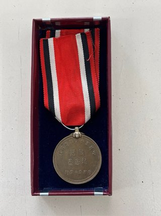 Medalla Cruz Roja Japonesa 1905 Original