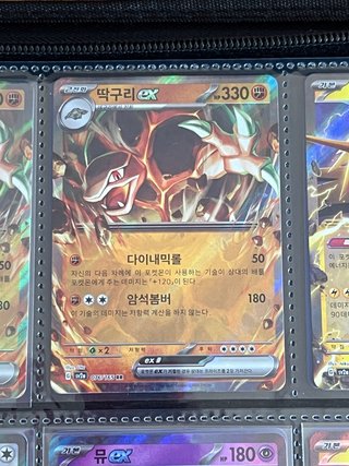 Carta Pokémon Golem EX Coreano