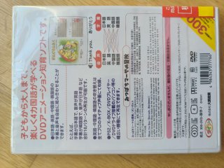 DVD Maya the Bee Aventura Idiomas