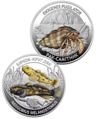 2 Monete Ucraina 2025 - Abitanti del Mare