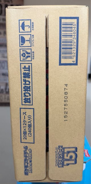 Caja Pokémon 151 Japonés Sellada