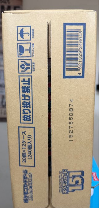 Caja Pokémon 151 Japonés Sellada